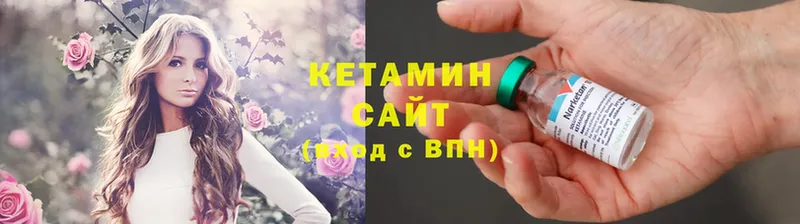 kraken рабочий сайт  дарнет шоп  Бокситогорск  Кетамин ketamine 