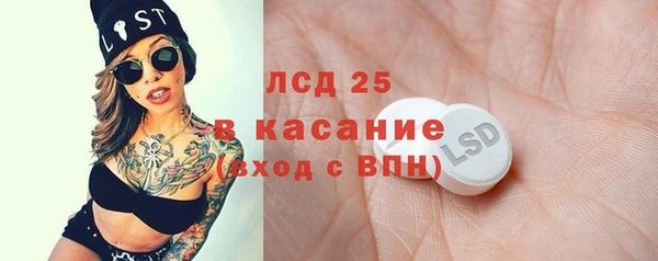 ECSTASY Верхнеуральск