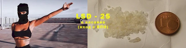 марки lsd Верхний Тагил