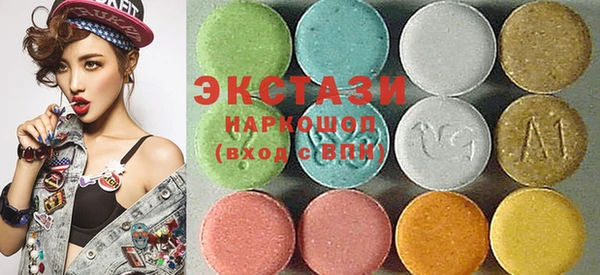 ECSTASY Верхнеуральск