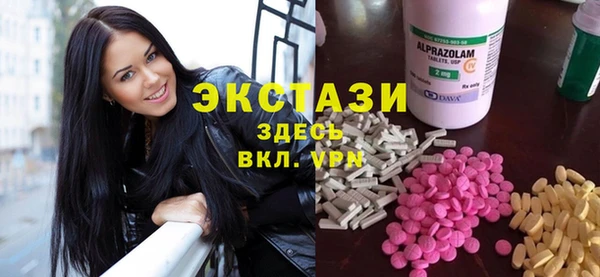 ECSTASY Верхнеуральск