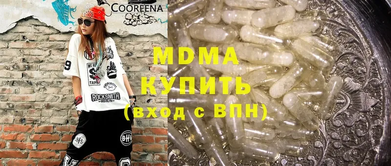 где купить наркотик  Бокситогорск  MDMA Molly 